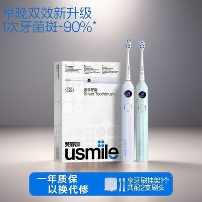 Цݼusmile綯ˢŮʿ¿ȫԶƷװY20199.9Ԫ(Ӱڲӱ빺) 