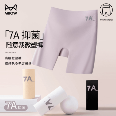 ���ڲ�����è�˸����޺۴�׿㰲ȫ���ڿ��ո����ĺ�һ���߹ⲻ�����ո����� 24.5Ԫ