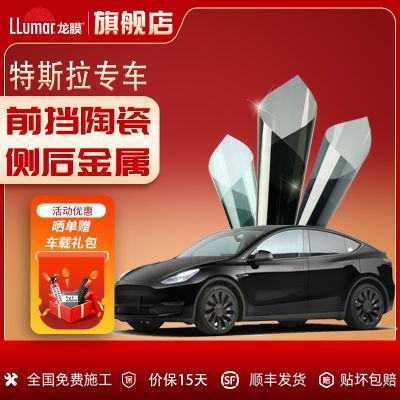 ڲĤĤ˹model3 YȫĤɹ˽̫Ĥ1808Ԫ