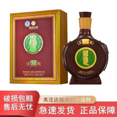 ڲϰƽѲ1553Ȱ׾500ml/˫ƿװƷ979Ԫ