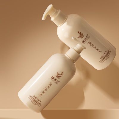 【官方正品】澜香堂黄芪身体乳男女学生