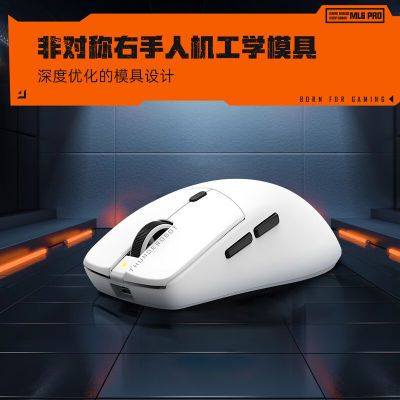 ML6PROϷ羺칫/2.4G/ģPAW3395117.3Ԫ