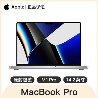 ڲApple MacBook Pro 14.2Ӣ M1 Pro оƬ 8+14 16G+512G ƻ7999Ԫ