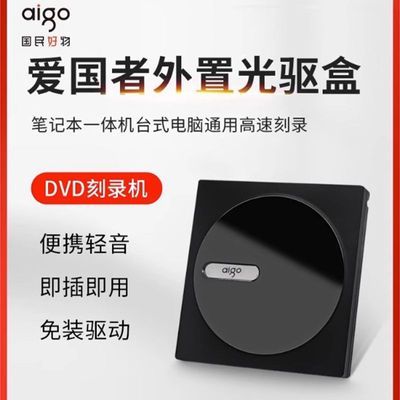 ڲùG1002025ʼǱƶusbȡDVD̿¼88.1Ԫ