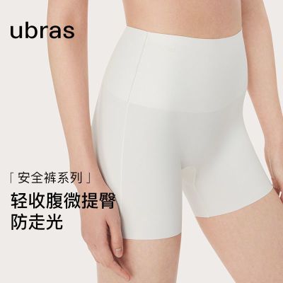 ���ڲ�����ubras�޺������ո����߹ⰲȫ������⴩�ڿ�̿��׿� 44.9Ԫ