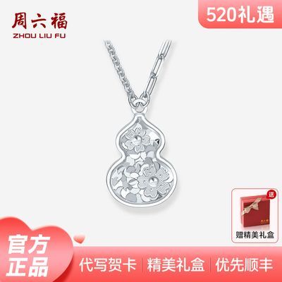 ڲpt950׹Ů«Ů5201799Ԫ