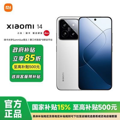 ڲ500 ޽աС14ֻ7ڷ3459Ԫ