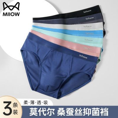 ���ڲ�����è����ʿ�ڿ����ǿ�Ī�����ļ�����͸��7A����˿�־��ɵ׿��ö̿� 39.3Ԫ