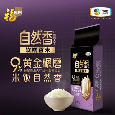 ȻŴ500g9%ƽĥСװմձ5.02Ԫ