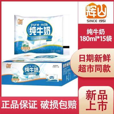 5»ɽţ180ml*15װţţʵװţ7.88Ԫ