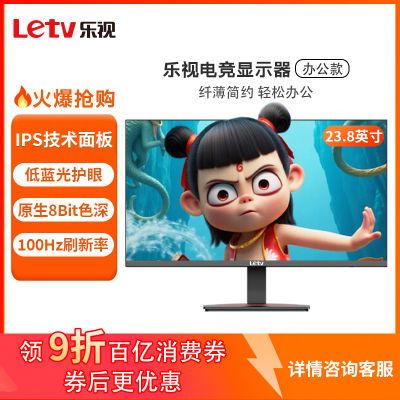 241080PʾIPS羺Ϸ100Hzˢ칫TSH1HZ-4466341Ԫ