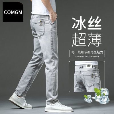 百亿补贴：COMGM冰丝牛仔裤男士2025夏季薄款修身直筒弹力浅灰色休闲长裤子 68.7元