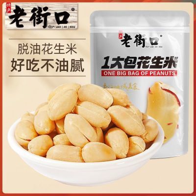Ͻֿڽζͻ400g/װ һȥƤζʳ¾ƲС0.49Ԫ