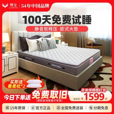 뱦齺װϯ˼1.8m˶21cm1499Ԫ