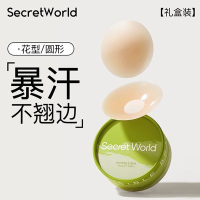 ���ڲ�����secretworld�轺����Ů�������µ�����ɴ��������͸����͹�� 23.63Ԫ
