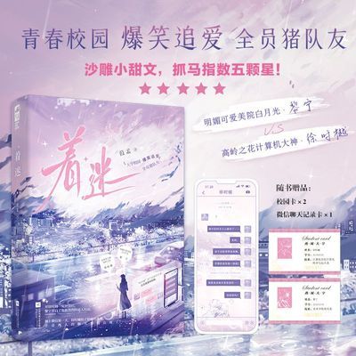 ���ڲ�������������ѧ������ ������ �ഺУ԰��Цץ�� 13.4Ԫ