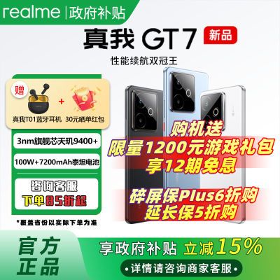 ڲ85,޽GT79400+羺AIϷֻ 2899Ԫ