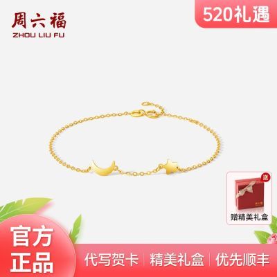 ڲ18KŮAU750ʱŮ 520749Ԫ