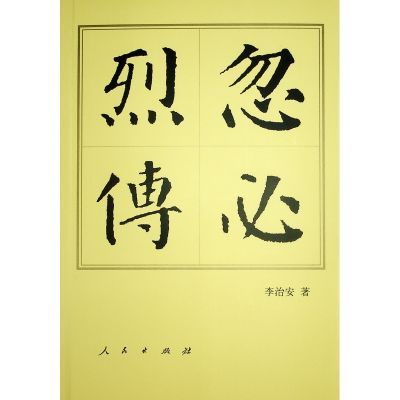ڲҴ-йΰʷ39.8Ԫ