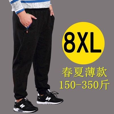 加肥加大码春季运动裤子男高腰卫裤棉裤薄款胖子宽松超大码休闲裤