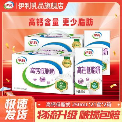 ڲ31/2䡿߸Ƶ֬ţ250ml*21С֡װ39.8Ԫ
