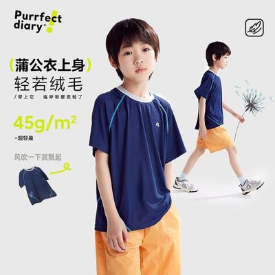 ڲ᡿ռͯװͯԲT25ļŮͯɶ45.9Ԫ