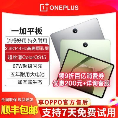 һƽ 67WѧϰϷ칫ĶAIǻƽ ջ 12GB+512GB Wifi1709.1Ԫ