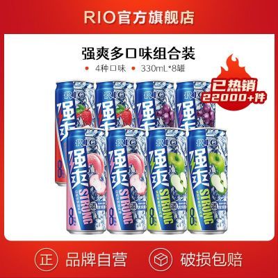 RIOԤβ8ǿˬζװƷƹ28Ԫ