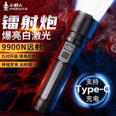 ���ڲ�����[СҰ��]ǿ���ֵ�Ͳ����Զ��ɳ�继�����ü��ü��ⳬ������������ 42.7Ԫ