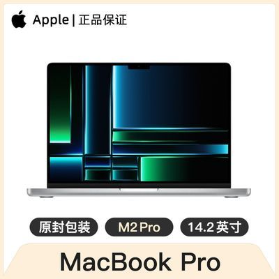 Apple MacBook Pro 14.2Ӣ M2 Pro оƬ 10+16 16Gڴ ƻ10999Ԫ