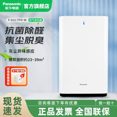 ڲ¿ȩܳζPM2.5ɱ F-61C7PD958.44Ԫ