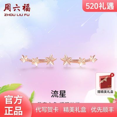 ڲ18KζŮAu750ʽŮ 520772Ԫ