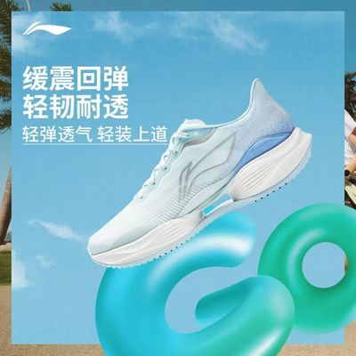 2025新品李宁跑鞋超轻22正品男子透气轻质减震日常户外运动跑鞋优惠商品图片