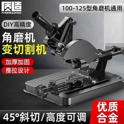 ���ڲ����������ĥ��֧�����ö๦��ĥ�����װ̨��С���и���̶����ӿ�ɽ 133Ԫ