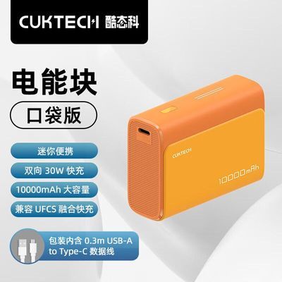 ̬Ƴ籦30W˫СɱЯ1ܿiPhone16С70.11Ԫ