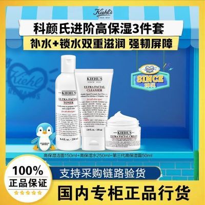 ڲƷлkiehlsϸ߱ʪˮƷװˮ˪ˬˮ385Ԫ