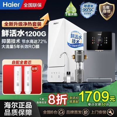 ڲˮʻˮֱro͸1200Gˮǰù12H591656Ԫ