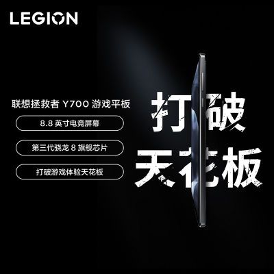 ڲ15%Y700ƽ12GB+256GB ̼2431Ԫ