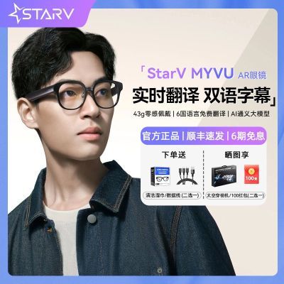 Meizu/MYVUʵʱеĻͬAR۾1439Ԫ