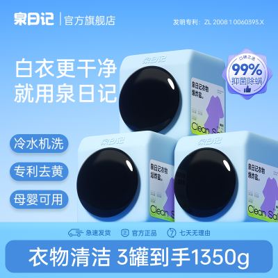 ڲȪռ450gըӤ׶ϴ²Ưۻȥȥվ·ٷƷ25.75Ԫ