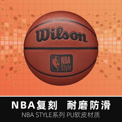 ���ڲ�����[Wilson]����ʤ����NBA Styleϵ��PU����������������Ůͨ��7���� 82Ԫ