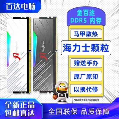 ٴddr56000 6400 6800 7200 8000MHz̨ʽڴ718.99Ԫ