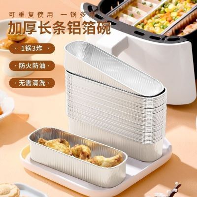 阿诺欣食品级耐高温锡纸盒长方形芝士红薯榴莲纸盒空气炸锅铝箔
