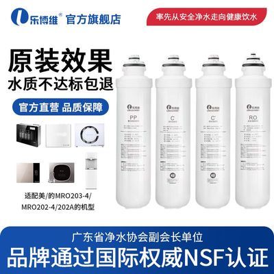 ���ڲ������ֲ�ά��о�������ľ�ˮ��F1��оMRO203-4/MRO202-4/202A-4��ˮ�� 96Ԫ