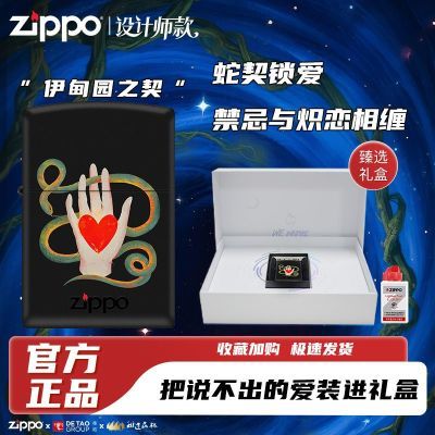 ڲZippo ԰֮˽ʿ330Ԫ