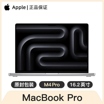 ڲApple MacBook Pro 16.2Ӣ M4 ProоƬ 14+20 24G+512 ׼16399Ԫ