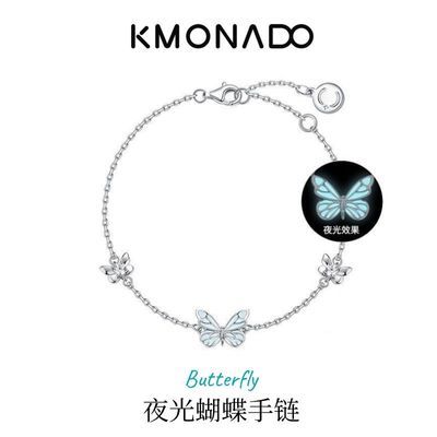 ڲKMONADOҹݰٴŮ520Ϧ26.7Ԫ