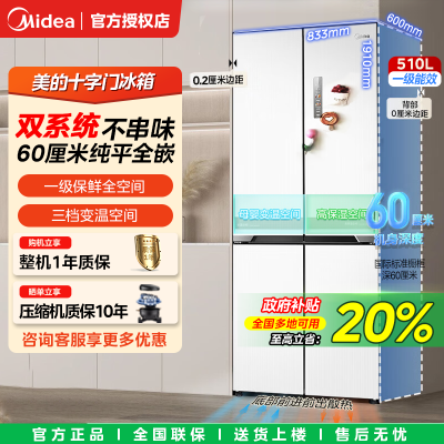 20%510Ƕ˫ϵͳ˫ѭײɢ5352916Ԫ