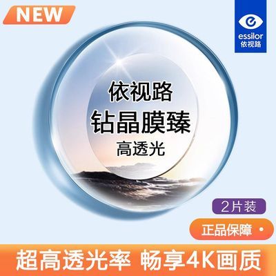 ڲ·Ƭ꾧Ĥ͸ʸ泬۾Ƭרҵ侵228Ԫ
