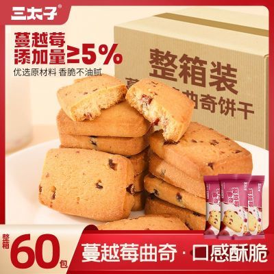 ڲ̫Խݮ30װʳ칫ʹ7.6Ԫ